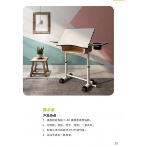 江南装备 课桌椅系列-美术桌手摇式调节课桌 画画素描彩绘