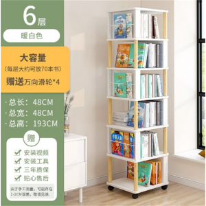 旋转书架儿童绘本架简易家用省空间简约落地学生创意置物收纳书柜