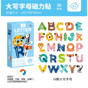 大写字母款冰箱贴 认知早教启蒙益智拼图幼儿磁性拼图宝宝多主题字母动物数字