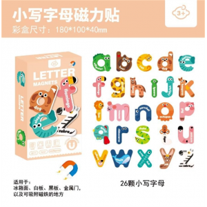 小写字母款冰箱贴 益智拼图幼儿磁性拼图宝宝多主题字母动物数字 认知早教启蒙