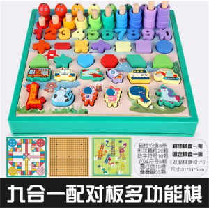 幼儿童玩具数字拼图积木早教益智力开发动脑1-2岁半3男孩女孩宝宝