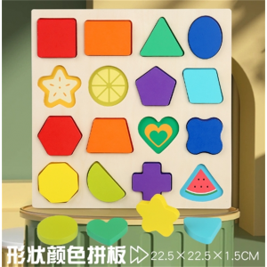 形状配对加厚材质 木制3d立体积木数字字母形状配对智力开发手抓板益智拼图拼板玩具