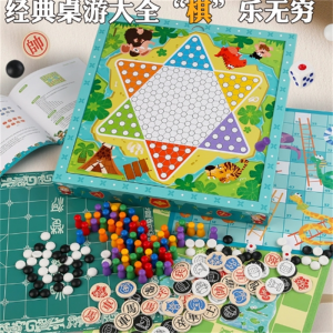 儿童益智多功能游戏棋象棋五子棋跳棋斗兽棋国际象棋益智桌游玩具