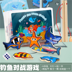 儿童幼儿园宝宝海洋磁性钓鱼男孩女孩益智力木制亲子对战抖音玩具