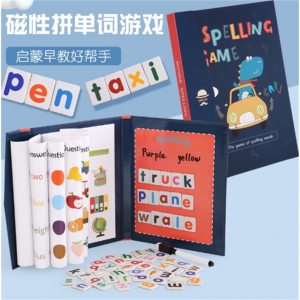 书本式拼单词游戏 26个英文字母早教颜色认知玩具亚马逊趣味魔法拼单词游戏儿童教具