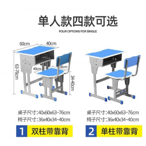 课桌椅加厚中小学生课桌椅学校书桌培训班幼儿园家用儿童学习桌