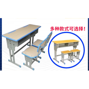 双人课桌椅 学校辅导培训桌家用小孩学习桌升降写字桌椅套装