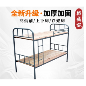 上下铺双层床公寓铁艺员工宿舍钢架铁架床工地高低床寝室铁床双人