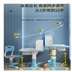 儿童学习桌书桌家用桌子写字作业课桌椅组合套装手摇小学生可升降