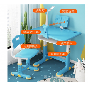 儿童学习桌家用书桌小学生写字桌小孩作业桌可升降课桌椅套装