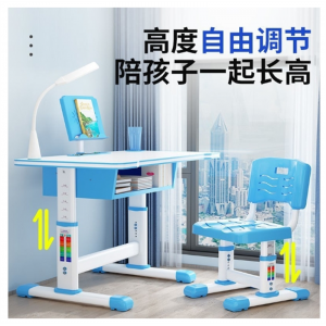 儿童升降写字桌中小学生多功能课桌椅套装组合培训辅导班学习书桌