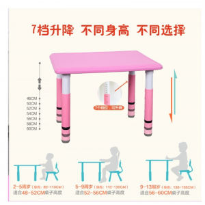 幼儿园桌椅儿童桌椅套装学习桌吃饭画画桌子宝宝玩具桌塑料游戏桌