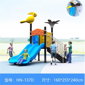 幼儿园大型滑梯室外秋千组合儿童乐园小区广场滑滑梯公园体能设施