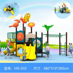 组合儿童乐园小区广场滑滑梯公园体能设施幼儿园大型滑梯室外秋千