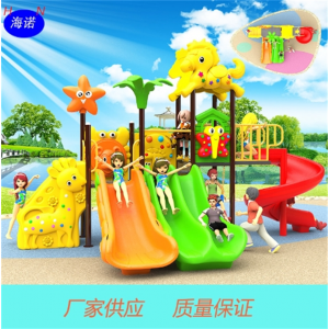 幼儿园室外滑梯儿童小博士秋千组合滑滑梯户外塑料玩具游乐园设备