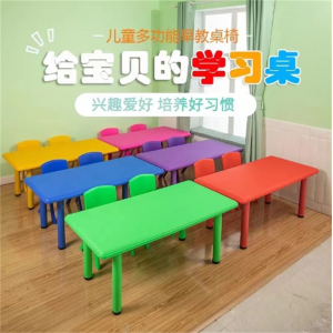 幼儿园桌椅早教儿童学习课桌椅宝宝玩具六人长方桌家用塑料看书桌