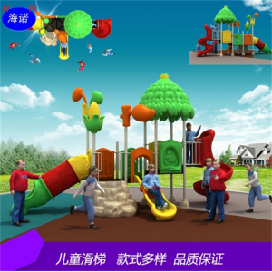 幼儿园大型室外滑梯小区户外秋千太空系列滑梯儿童乐园小博士设备学校