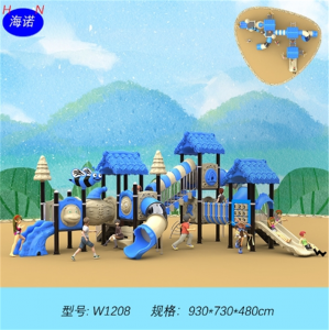幼儿园滑滑梯 室外小博士滑梯 儿童户外游乐滑梯公园广场娱乐设备