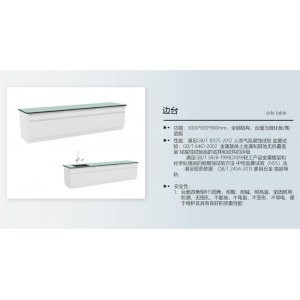 大风教育设备 柜子系列- 边台 全钢结构，台面为理化板/陶瓷板