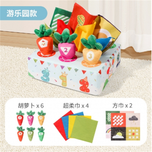 儿童益智早教毛绒拔萝卜玩具0一3岁宝宝婴儿手部训练数字认知配对