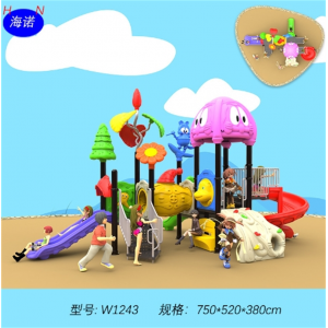 新款公园小区幼儿园滑滑梯室外小博士组合滑梯儿童户外游乐设备学校