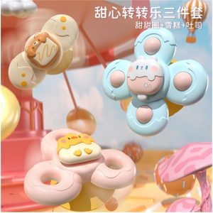 卡通吸盘甜品转转乐早教宝宝可咬啃0-1岁益智婴幼儿餐桌玩具6个月