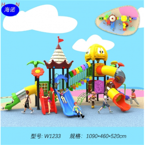 学校新款公园小区幼儿园滑滑梯室外小博士组合滑梯儿童户外游乐设备