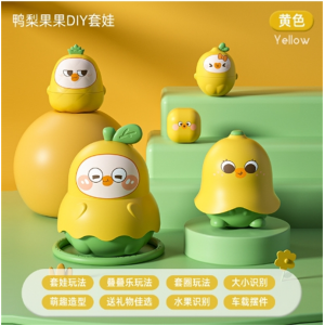 俄罗斯套娃5层益智玩具创意趣味叠叠乐DIY套圈娃娃小女孩玩具礼盒