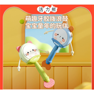 婴幼儿拨浪鼓可啃咬0-1岁宝宝手摇鼓益智小月龄新生儿童安抚玩具