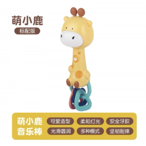 婴儿玩具音乐手摇铃可咬3-6个月婴幼儿安抚哄娃宝宝0-1岁手抓玩具