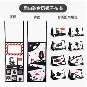 婴儿早教启蒙台历布书宝宝抬头训练可挂式撕不烂带响纸