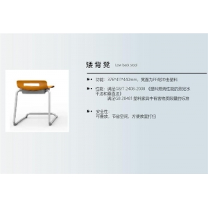 大风教育设备 教室配件-矮背凳 PP耐冲击塑料 可叠放，节省空间