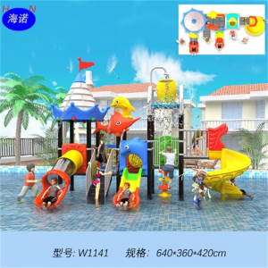 学校游乐设备运动潮流儿童滑梯户外小型组合滑滑梯幼儿园室外滑梯小区