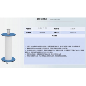 大风教育设备 教室配件-移动电源站 非数码控制 采用升降式电源