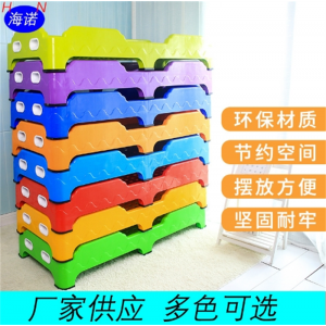 幼儿园午睡床儿童加厚塑料床早教中心午休小床托管一体叠叠床批发