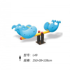 幼儿园室外弹力跷跷板户外儿童弹簧跷跷板公园广场双人游乐跷跷板