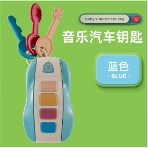 婴幼儿汽车钥匙扣带软胶儿童牙胶钥匙仿真遥控玩具音乐遥控器