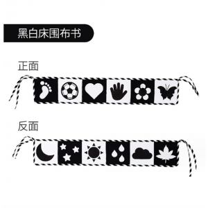 黑白彩色宝宝床围布书婴幼儿视觉激发宝宝撕不烂可啃咬布书0-3岁