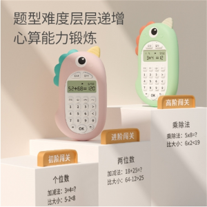 口算练习机学习神器儿童早教心算数题训练加减乘除科教硅胶玩具