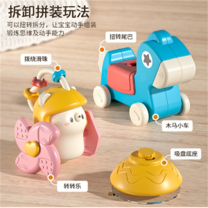 木马餐桌转转乐婴幼儿安抚玩具益智早教餐桌玩具拼装多功能惯性车