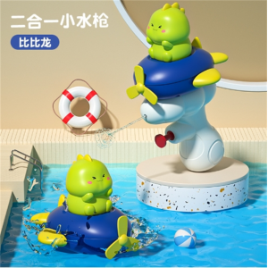 儿童小水枪网红太空仓卡通男孩夏天呲滋水枪女孩喷水宝宝玩水玩具