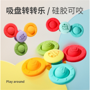 吸盘转转乐宝宝婴儿益智早教餐椅玩具卡通泡泡乐陀螺0-3岁