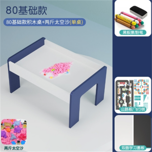 兼容乐高积木桌子多功能儿童游戏桌拼装益智学习收纳两用玩具桌颗粒