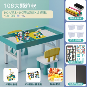 游戏桌宝宝沙盘粘土幼儿园游乐园新款折叠兼容乐高积木桌儿童玩具