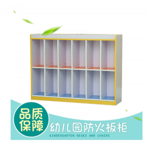厂家直供儿童实木玩具收纳架组合储物柜厂家幼儿园防火板书包柜