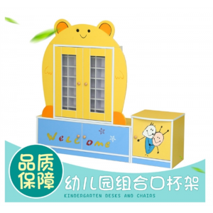 幼儿园儿童水杯架防火板组合茶水杯架卡通造型口杯柜厂家直销