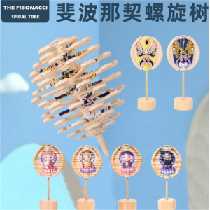 木制变脸旋转棒棒糖创意小摆件斐波那契螺旋树抖音热卖玩具