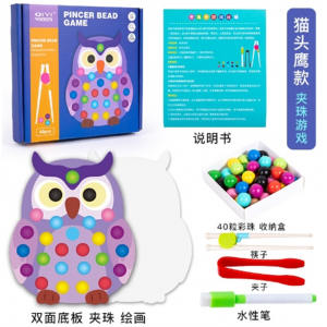 儿童夹珠子游戏捡豆子宝宝颜色认知专注力手眼协调训练木质玩具