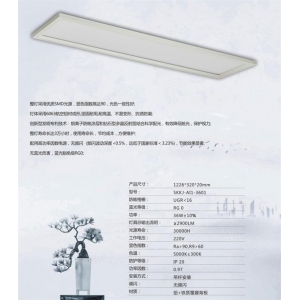 视康 教室护眼照明 护眼系列-教室护眼灯 （吊顶）采用SMD光源