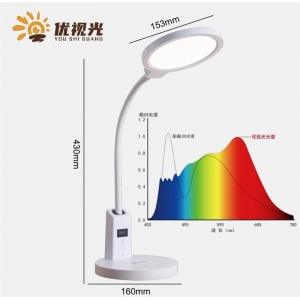 优视康  全光谱台灯 DGHY-Q46 触控按键情景记忆12w功率